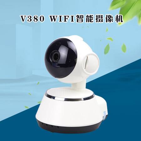 v380 wifi智能摄像机t3810 网络远程监控摄像头机家用高清监控器 支持图片大全 邮乐官方网站